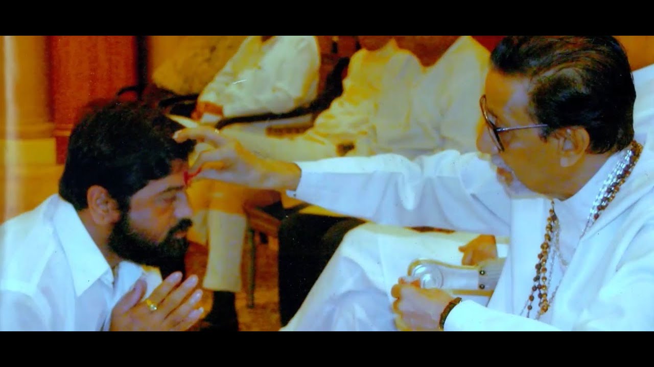 Eknath Shinde Saheb Gauravgeet | एकनाथ एकनाथ एक हाक येते | Shivsena | Thane