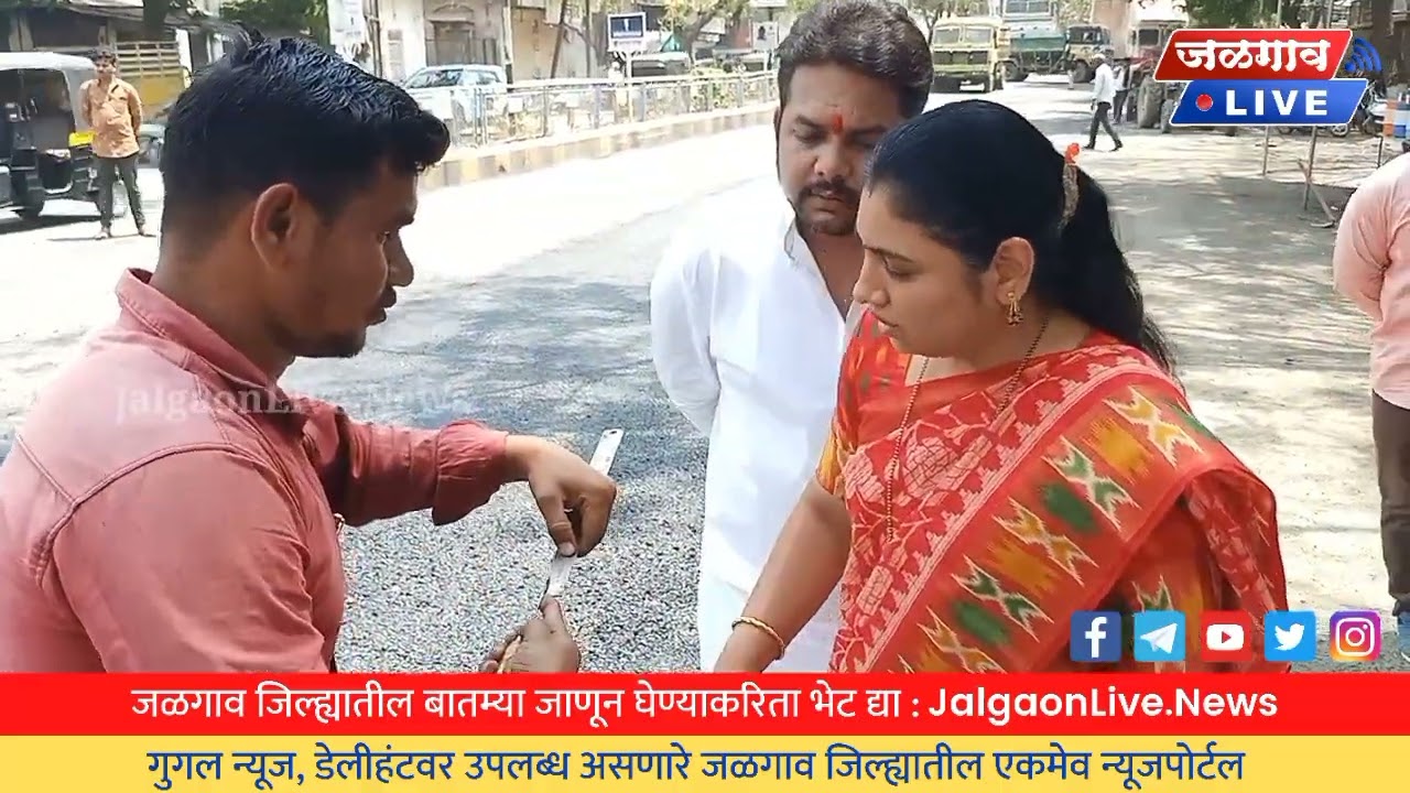 रस्त्यांच्या कामाला महापौरांची 'सरप्राईज व्हिजीट', गुणवत्तेची केली पाहणी @ShivSenaUBTOfficial