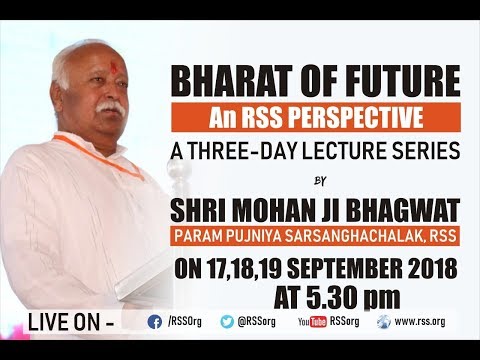 Bharat of Future - Lecture Series by Dr Mohan Bhagwat - Day 1 #RSSVision