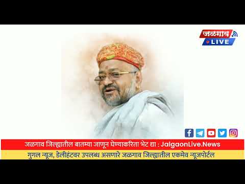 राज्यपालांच्या हस्ते  ‘महाराष्ट्राची सावली’ पुरस्काराने डॉ.सुनीलदत्त चौधरी सन्मानित