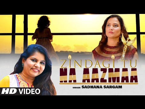 Zindagi Tu Na Aazmaa New Video Song | Sadhana Sargam | Feat. Roopa Shastry, Maithili, Eshana