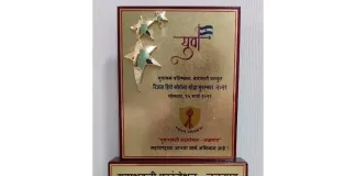 awarded to yuvashakti foundation