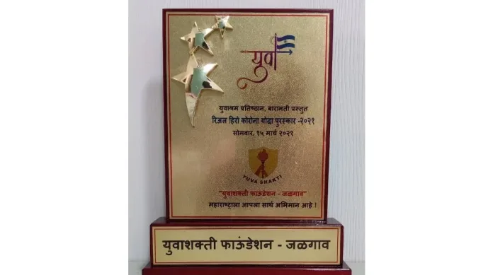 awarded to yuvashakti foundation