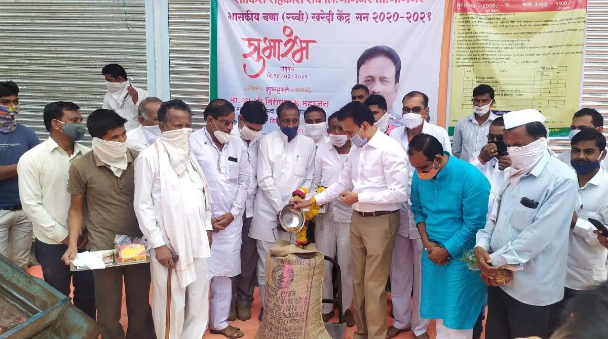 launch of government shopping center at jamner