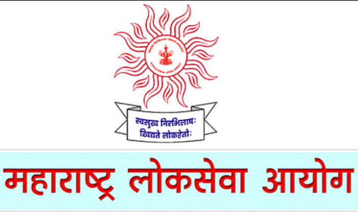 mpsc state service exam notification