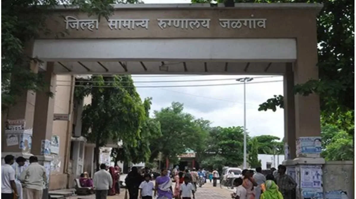 jalgaon district general hospital jpg webp jalgaon district general hospital