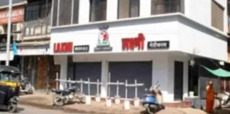 jalgaon market shop association close shop