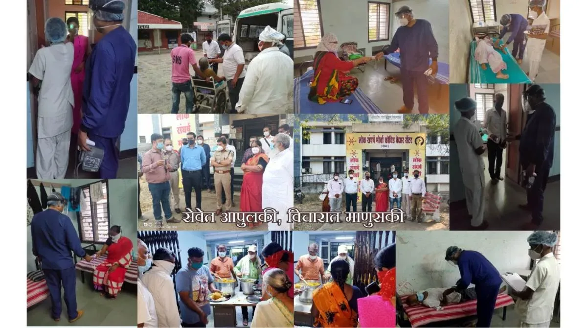 loksangharsh morcha jalgaon