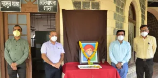 greetings to mahatma jotirao phule in collector office