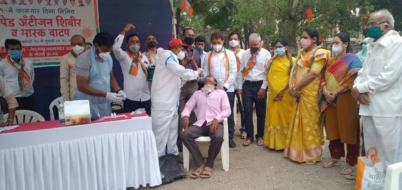 BJP Jalgaon Antigen Camp