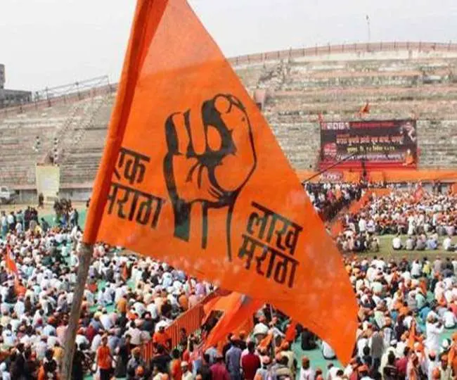 maratha reservation