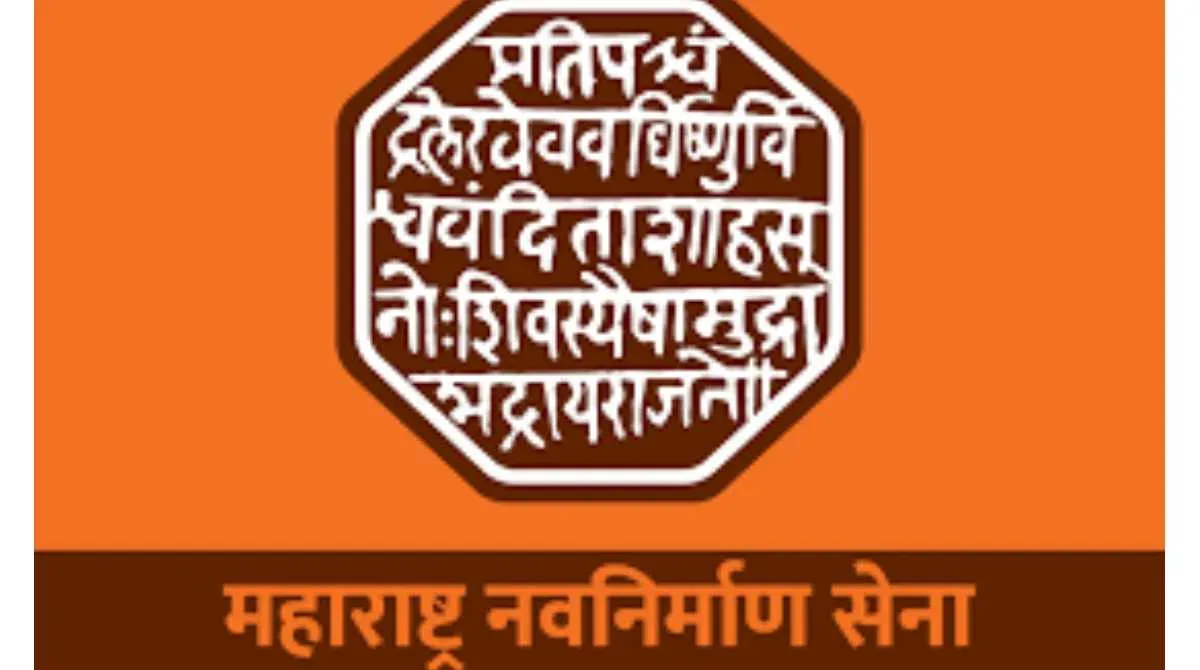 mns