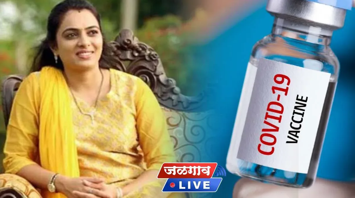 rohini khadse vaccined at sawda
