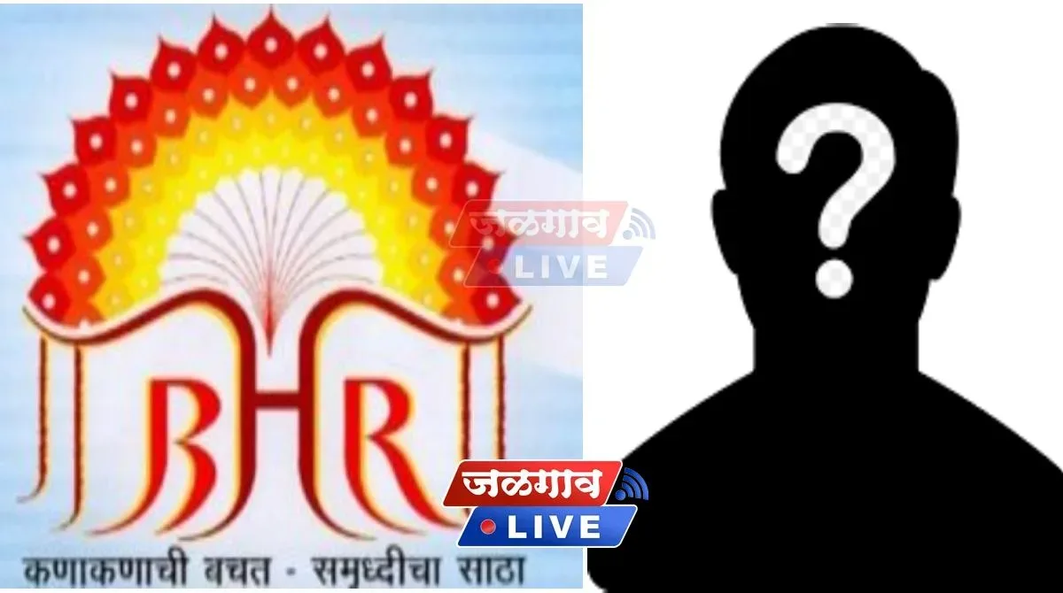 bhr scam case
