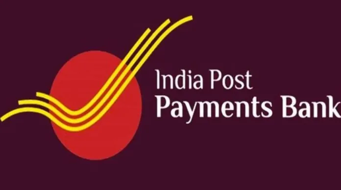 indian post payment bank