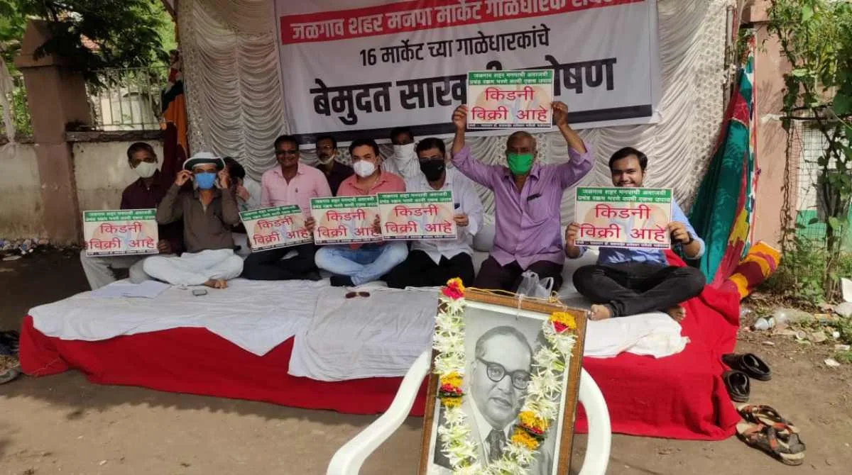 jalgaon shop keeper