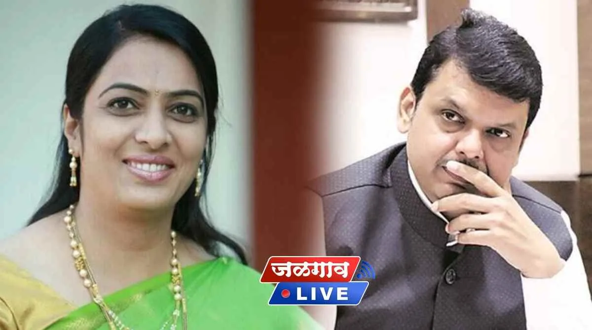 rohini khadse fadanvis