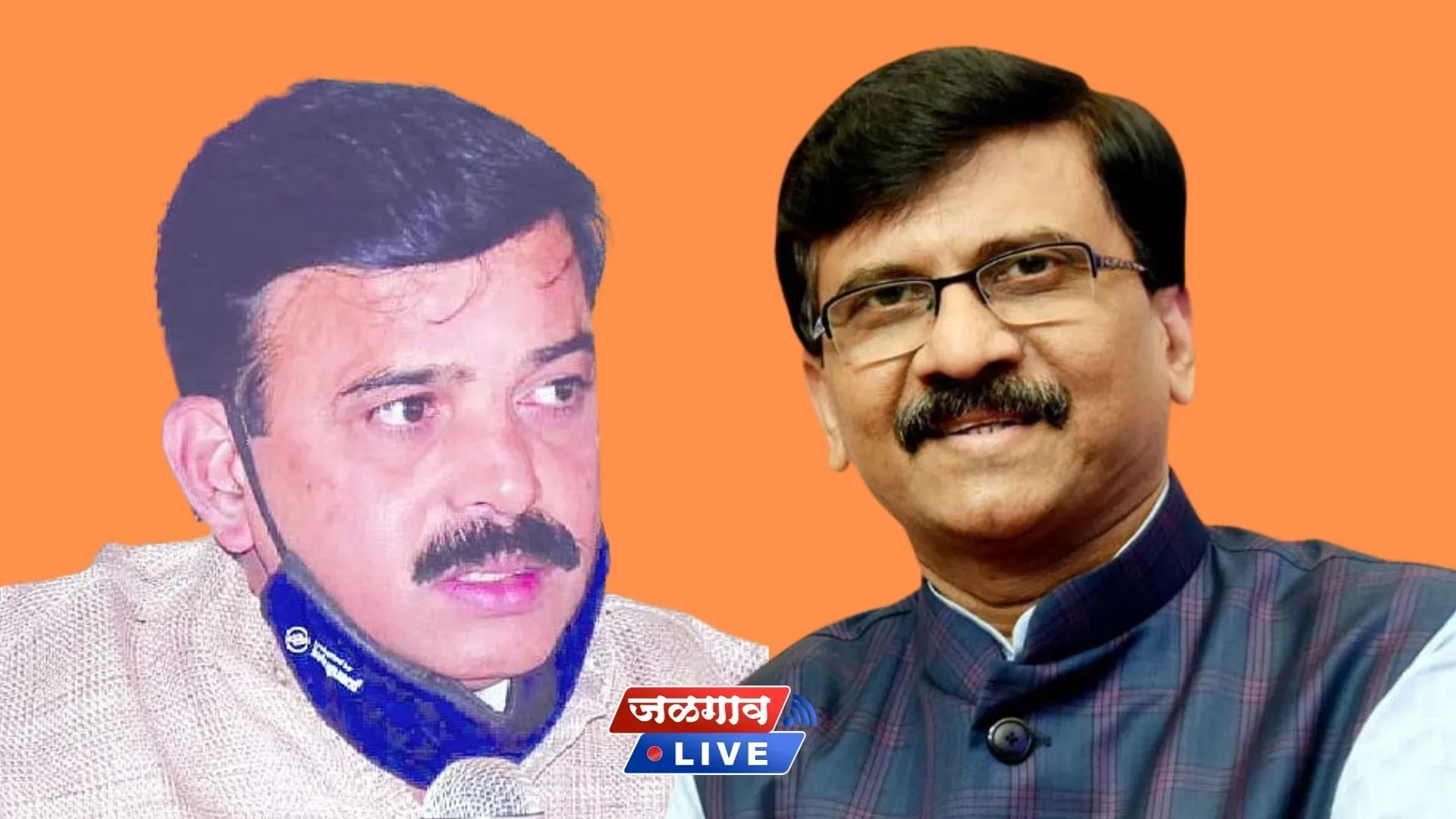 sanjay raut sanjay sawant shivsena