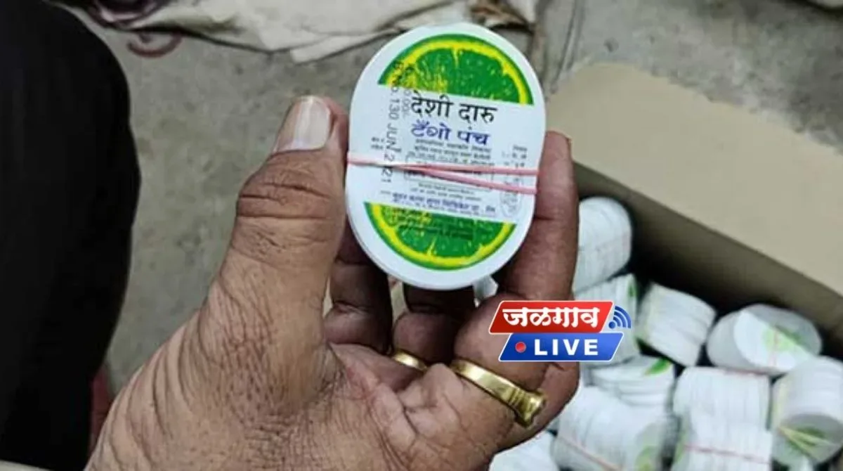 Fake liquor factory demolished in bhusawal jpg webp Fake liquor factory demolished in bhusawal jpg webp