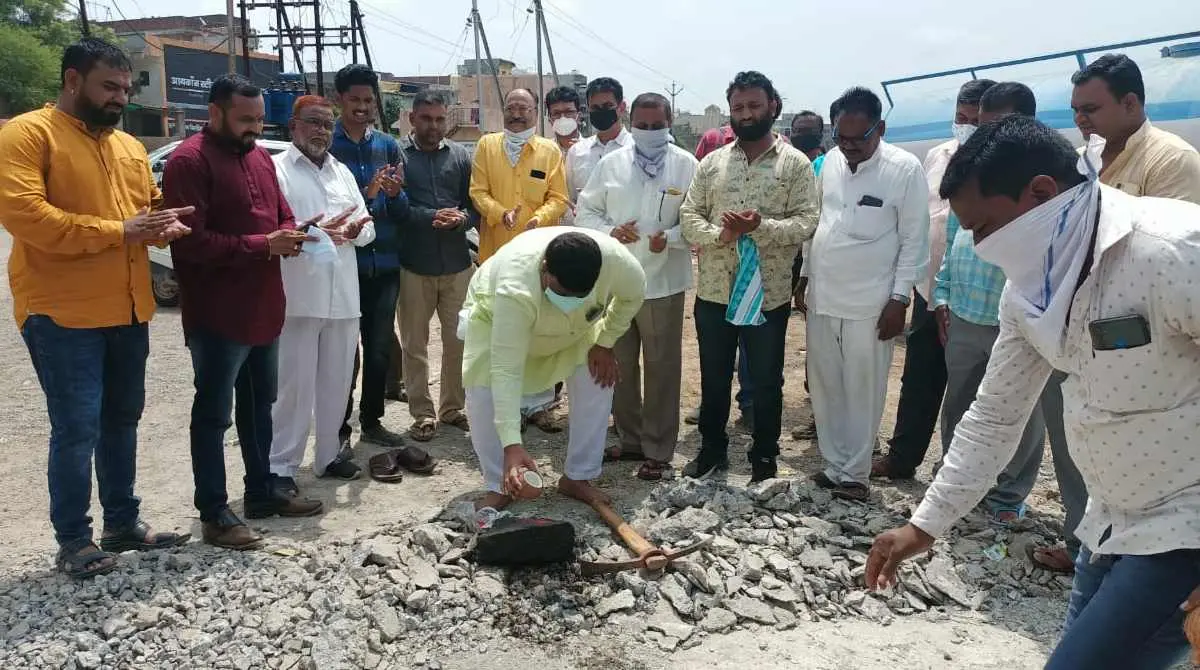 erandol bhumipujan