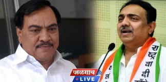 jayant patil eknath khadse