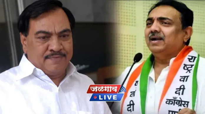 jayant patil eknath khadse