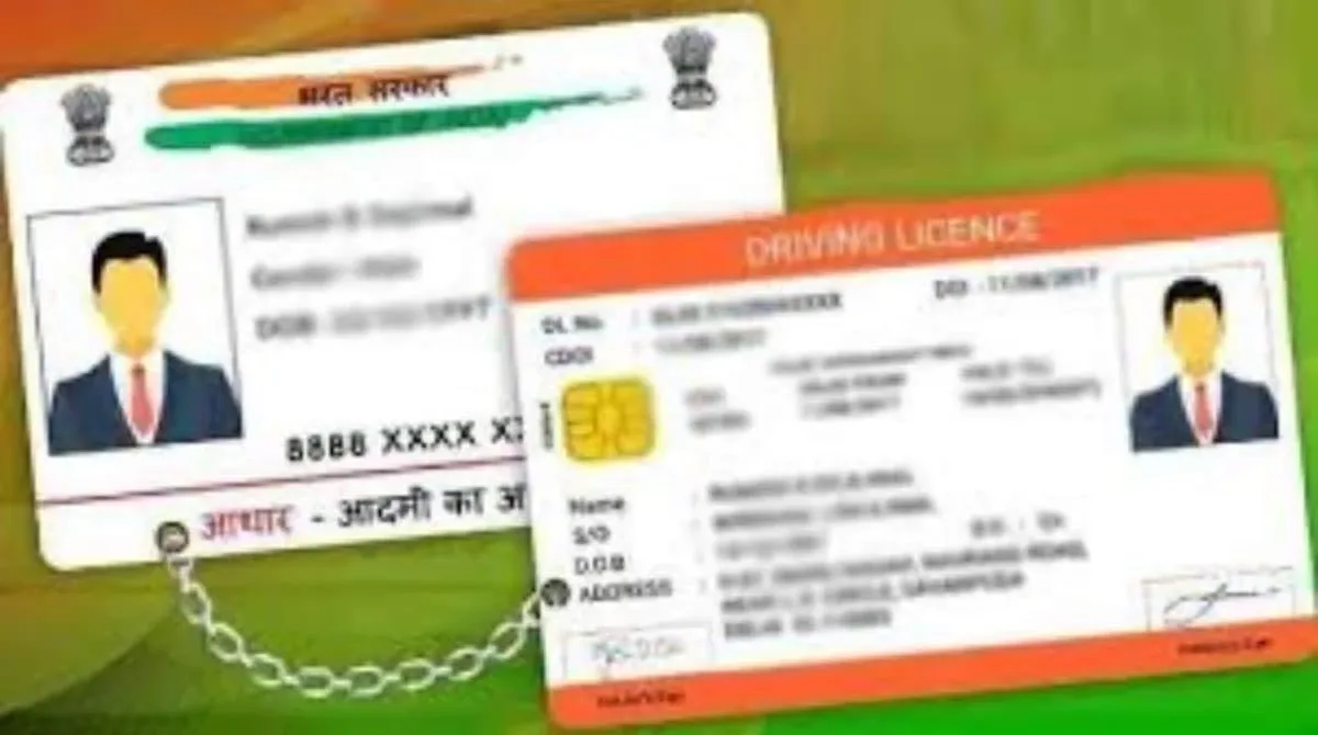 adhar paan jpg webp adhar paan jpg webp