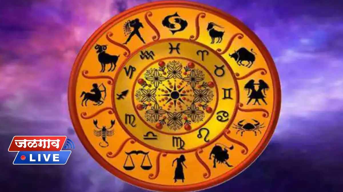 horoscope 1