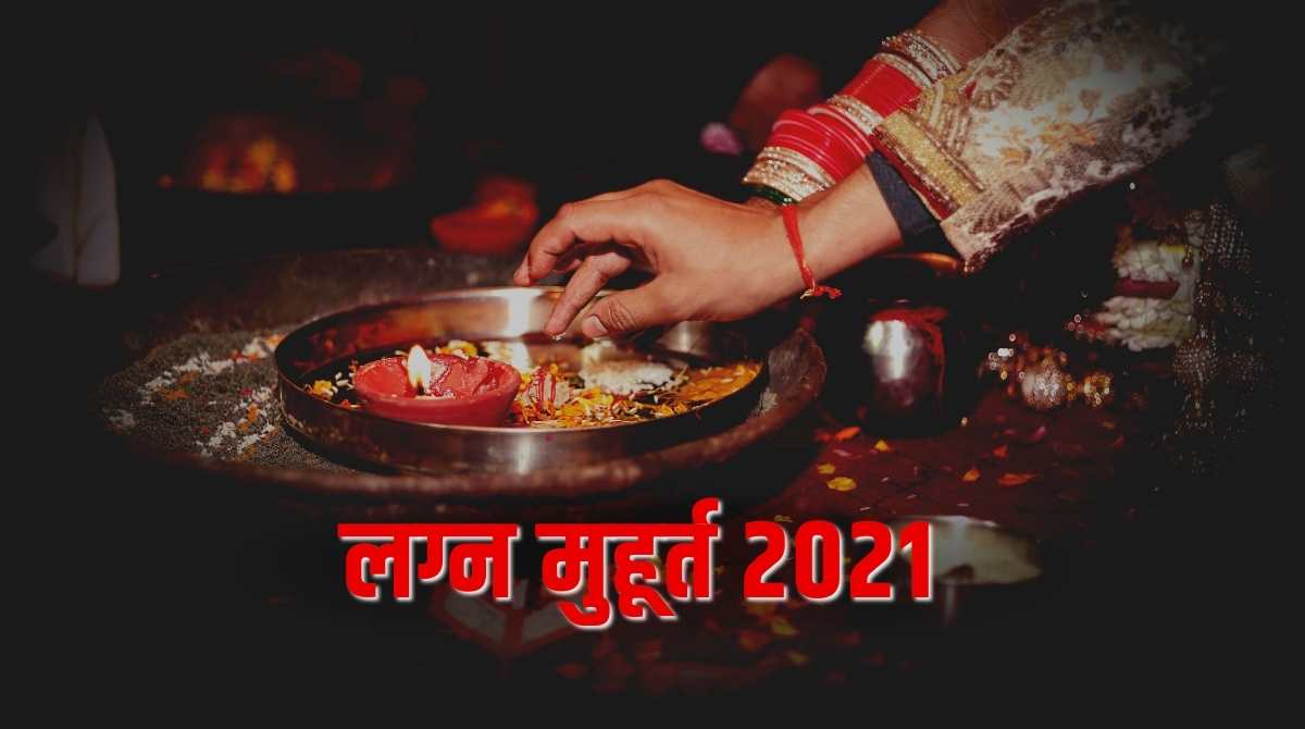 63 auspicious dates for marriage from november 20