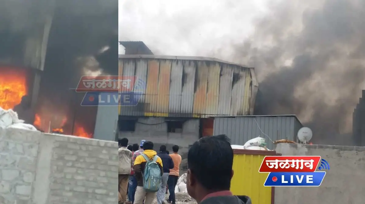 bhusawal midc factory fire bhusawal midc factory fire
