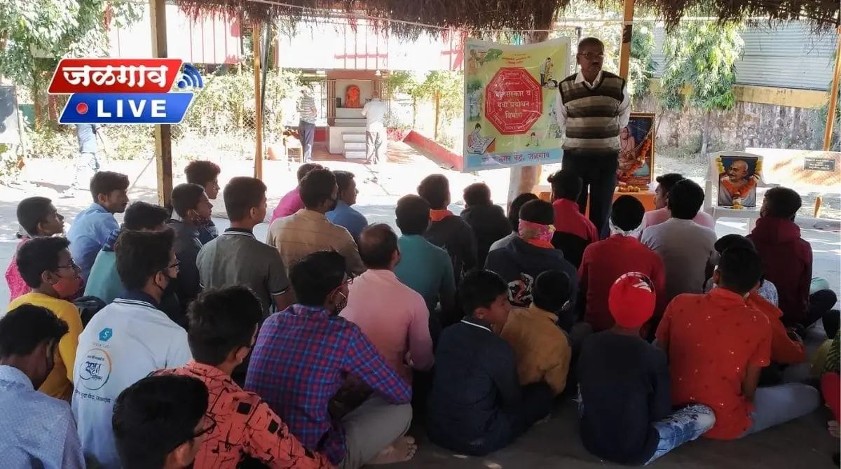 panjhola 1