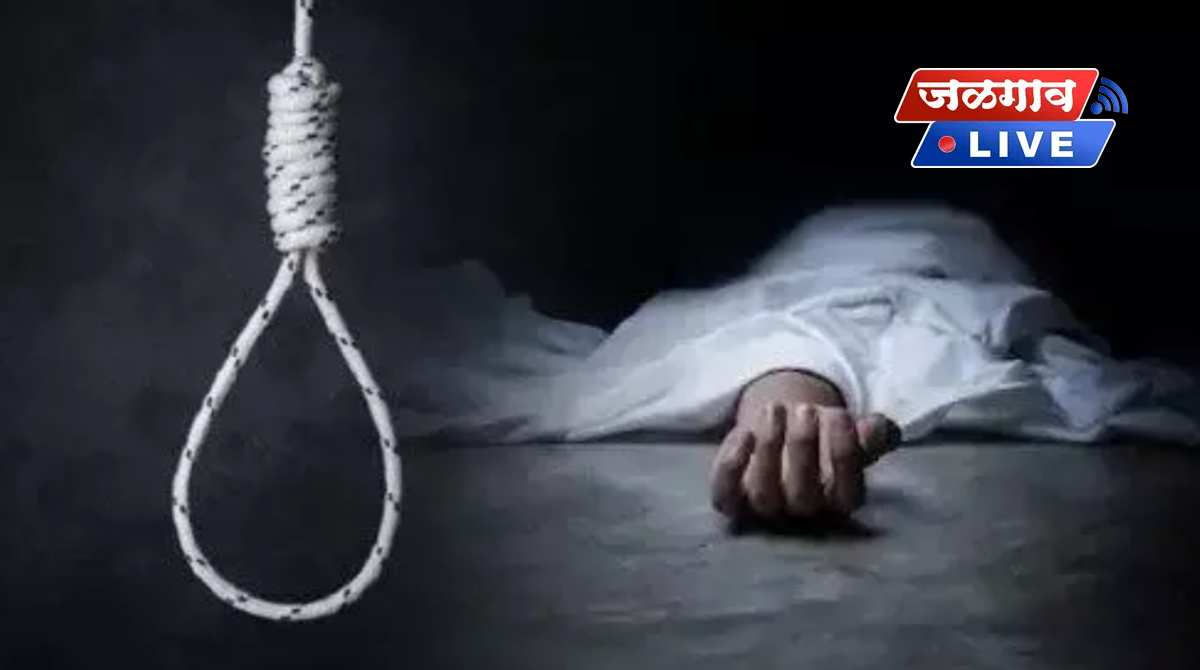 three thousand suicides in 4 years jalgaon district