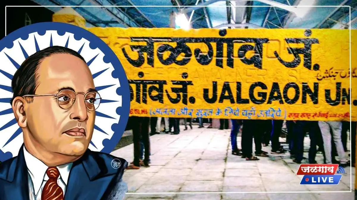 dr. babasaheb ambedkar