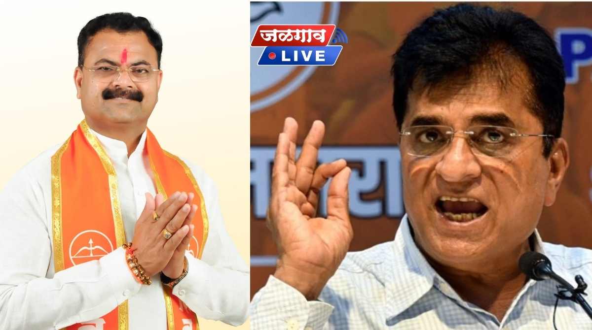 kishor patil vs kirit somayya