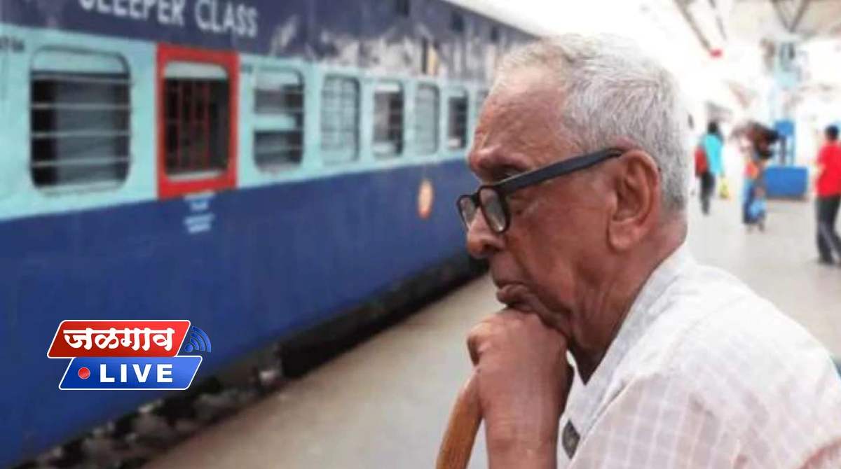 Indian Railways Senior Citizens Concession