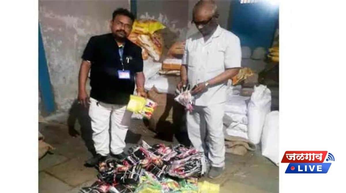 कारवाई 2