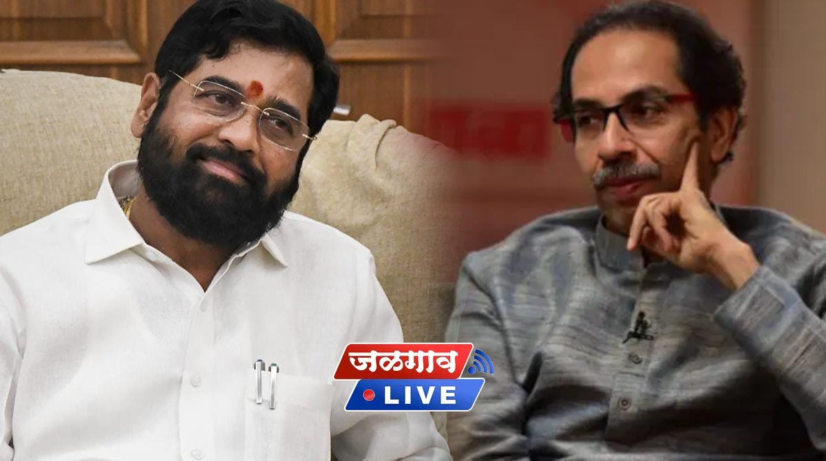 eknath shinde udhav thakre