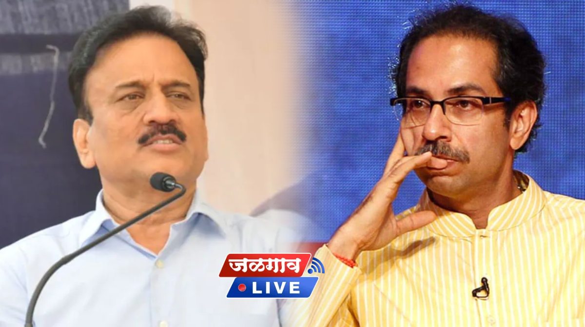 girish mahajan udhav thakre