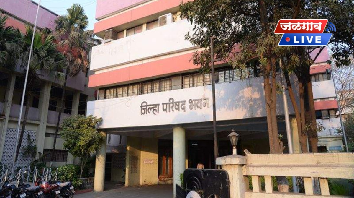 zp jalgaon