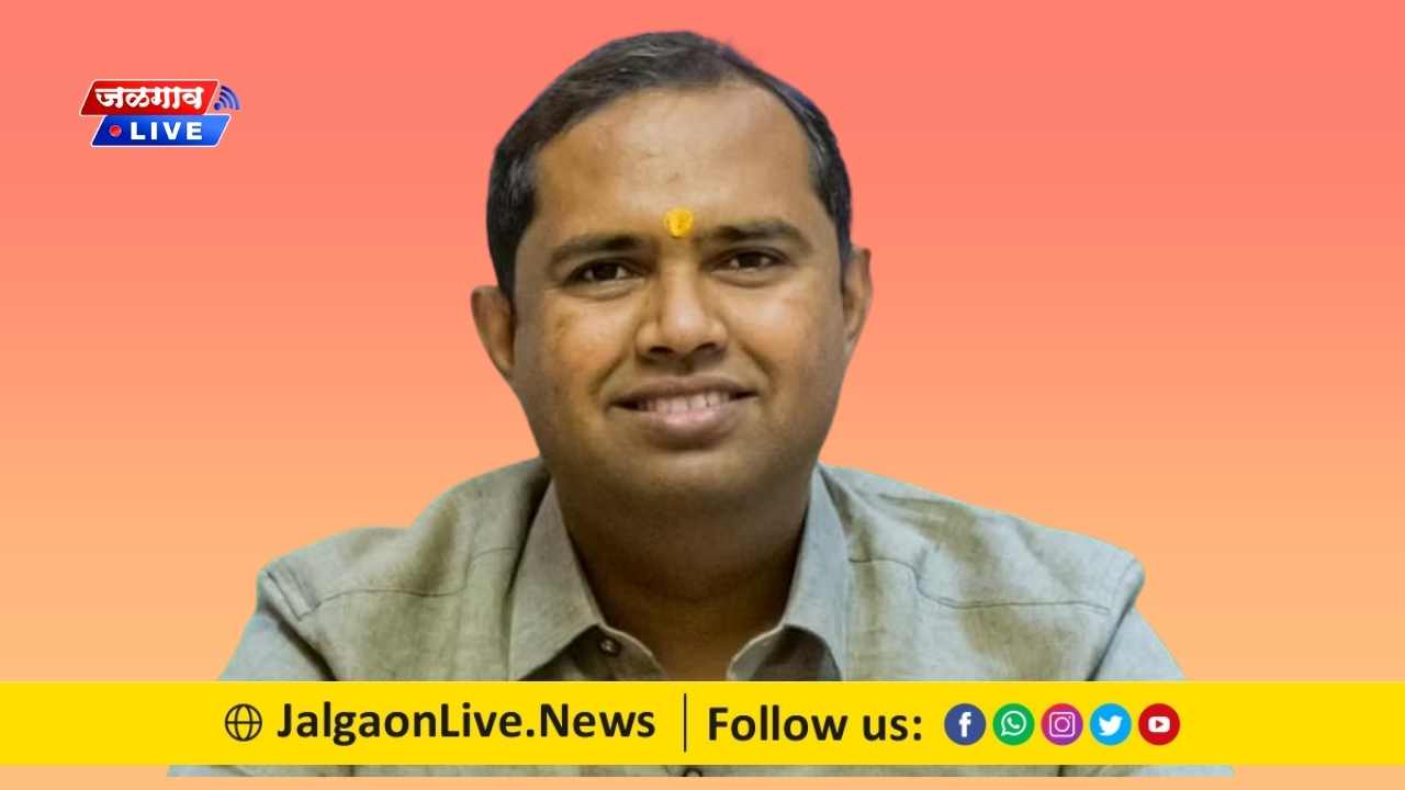 MAL mangesh chavhan