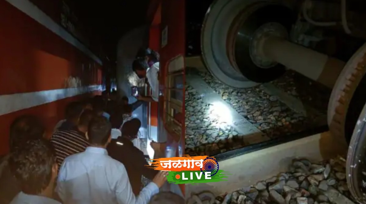 gondia railway accident