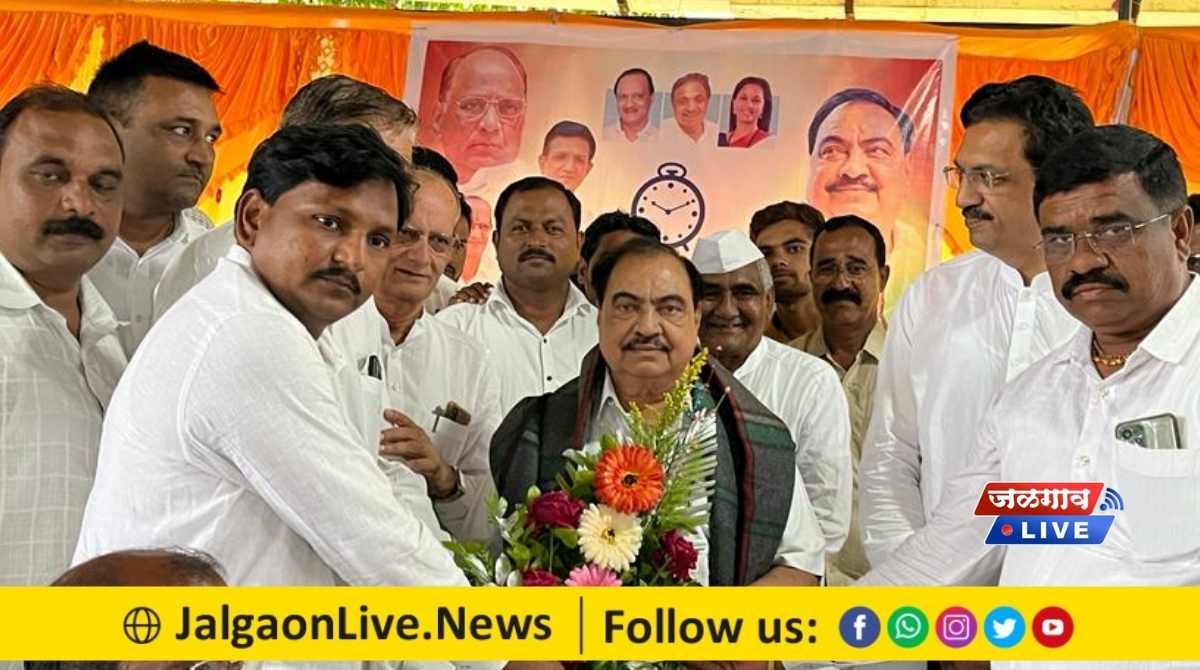 jalgaon 45 jalgaon 45