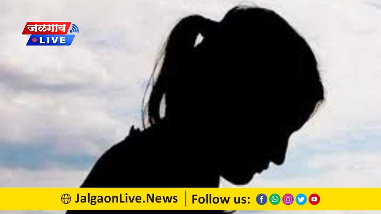 jalgaon crime 6