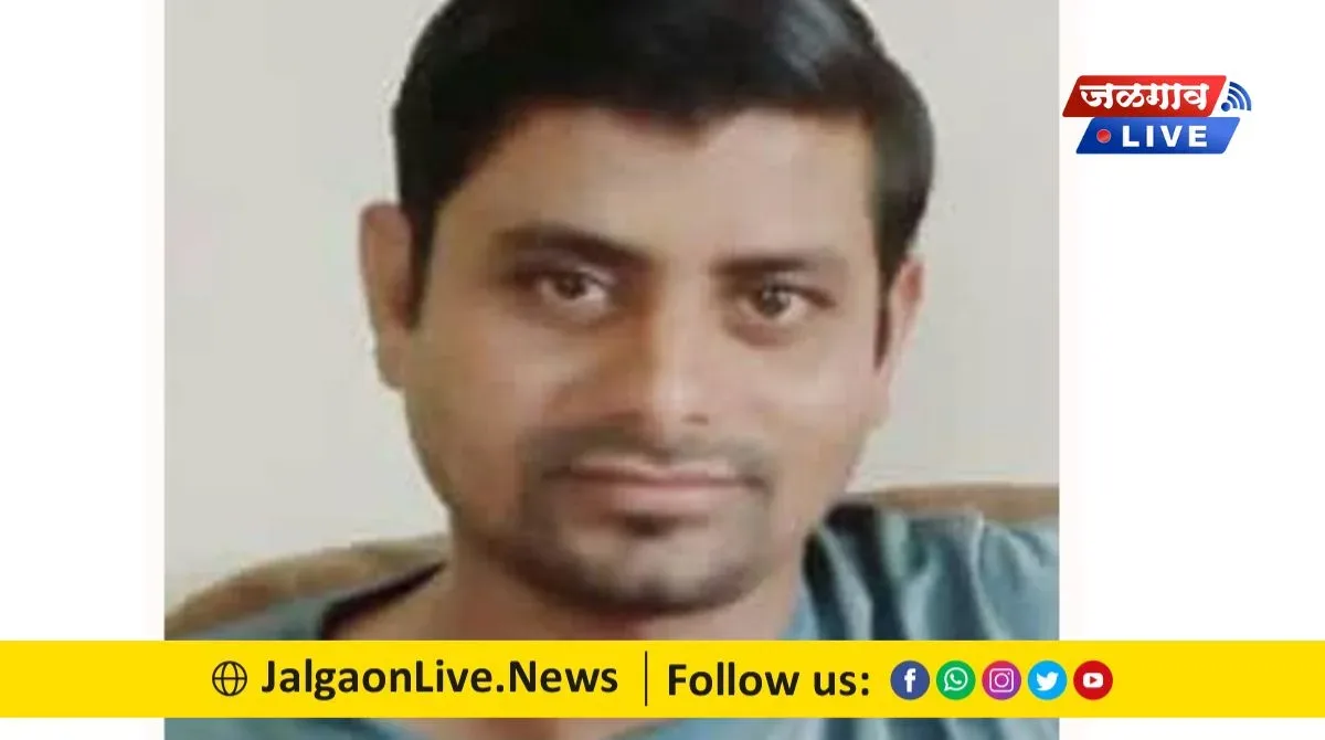 दुर्दैवी : ३४ वर्षीय तरुणाचा विहिरीत तोल जाऊन पडल्याने मृत्यू 1 death 1 jpg webp