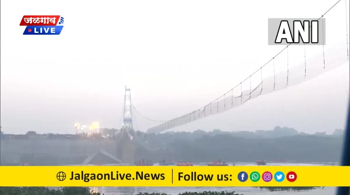 मच्छू नदीवरील पूल कोसळला : १३२ हून जास्त लोकांचा मृत्यू 1 gujrat pool disaster jpg webp