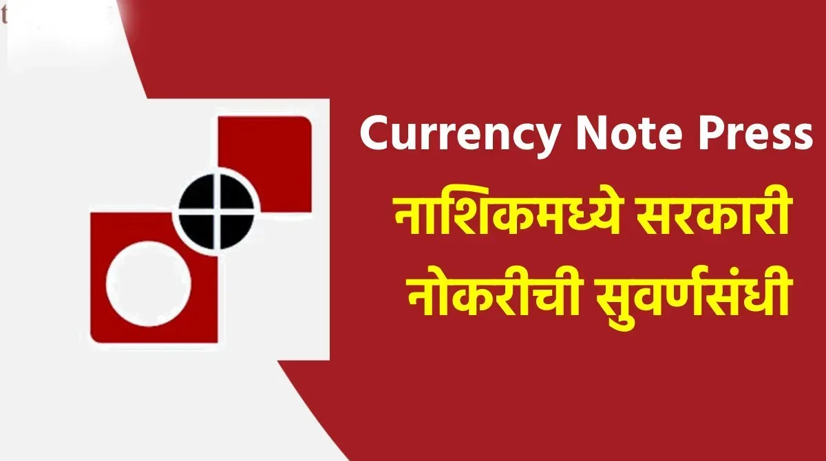 currency note press jpg webp webp currency note press jpg webp webp