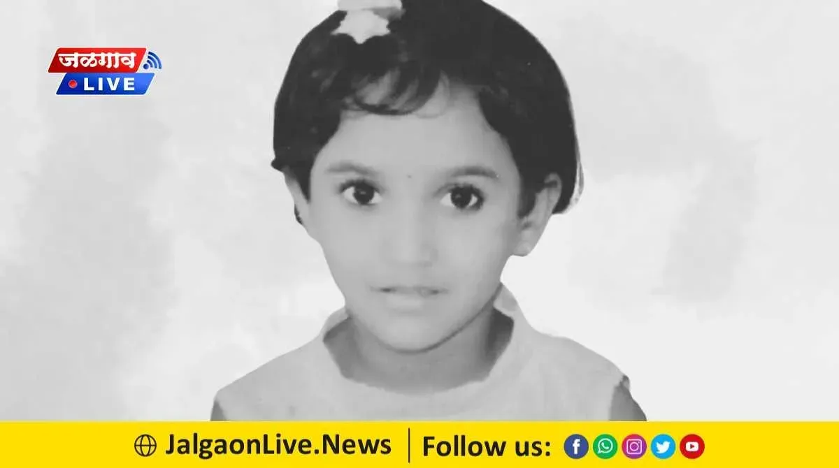 jalgaon 2022 11 16T181029.281 jpg webp webp