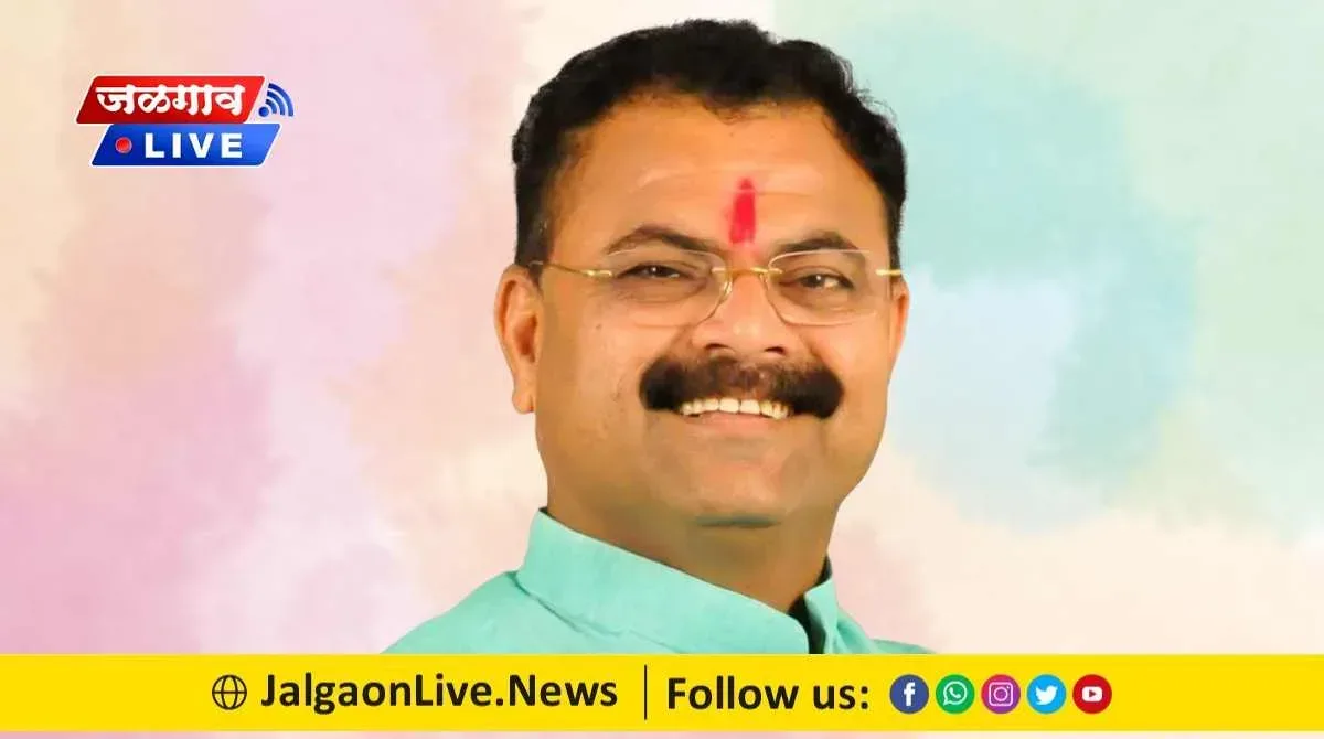jalgaon 2022 11 19T182312.055 jpg webp webp jalgaon 2022 11 19T182312.055 jpg webp webp