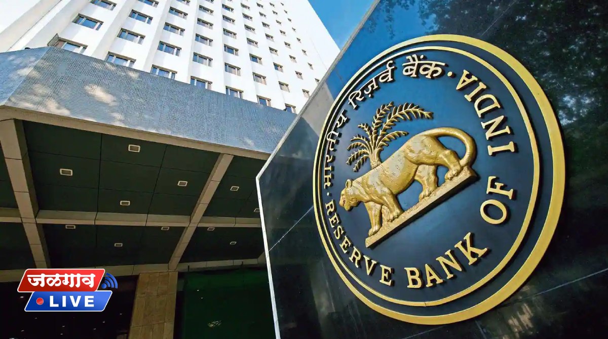 rbi