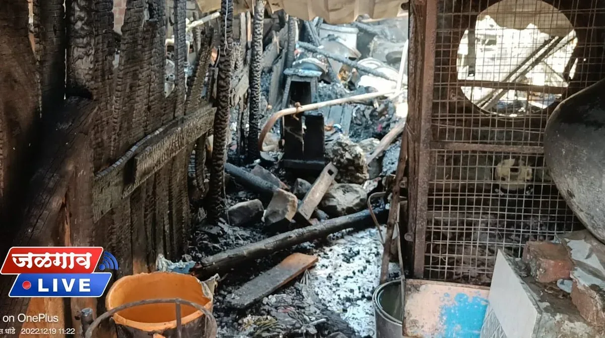 jalgaon home fire jpg webp webp jalgaon home fire jpg webp webp